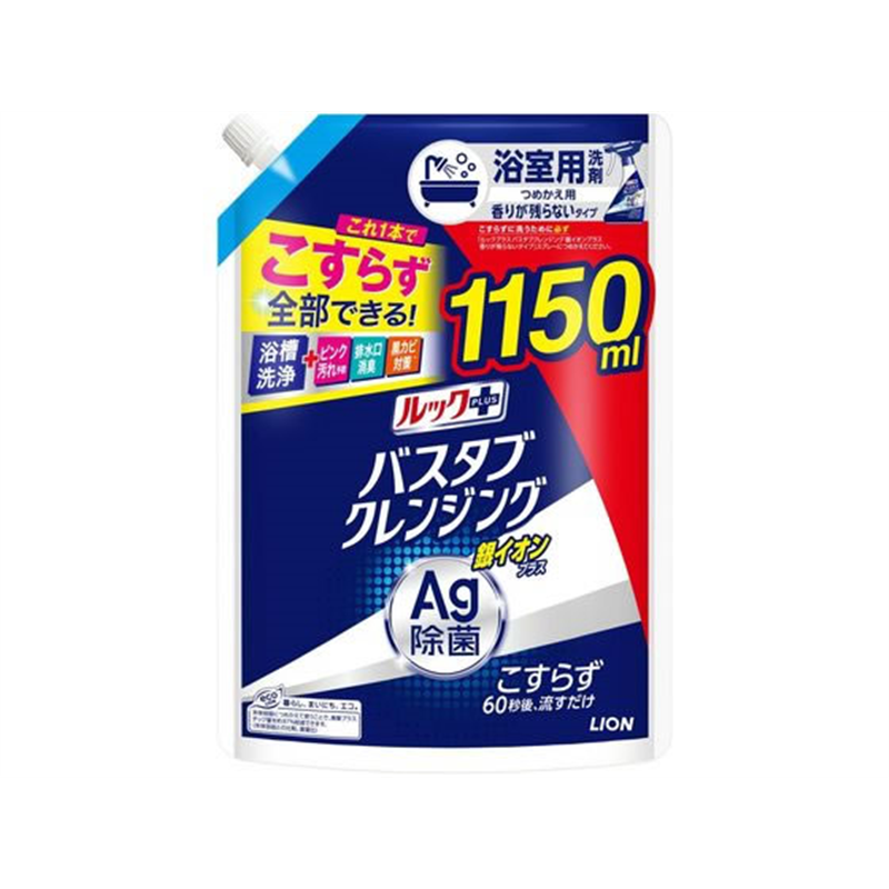ライオン ルックプラス バスタブクレンジング 銀イオンプラス 香りが残らな 1個（ご注文単位1個）【直送品】