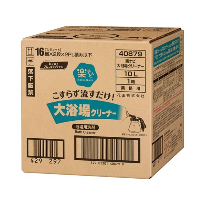 KAO 楽ナビ 大浴場クリーナー 10L 1箱（ご注文単位1箱）【直送品】
