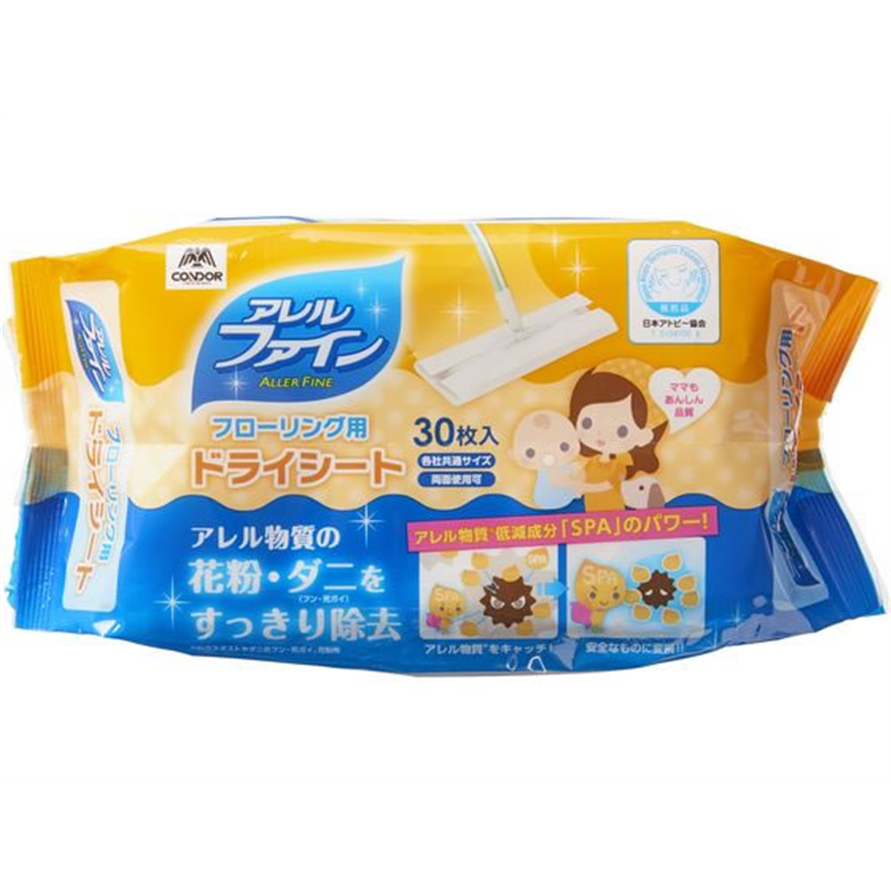 山崎産業 コンドル アレルファイン フローリング用ドライシート 30枚入 1パック(ご注文単位1パック)【直送品】