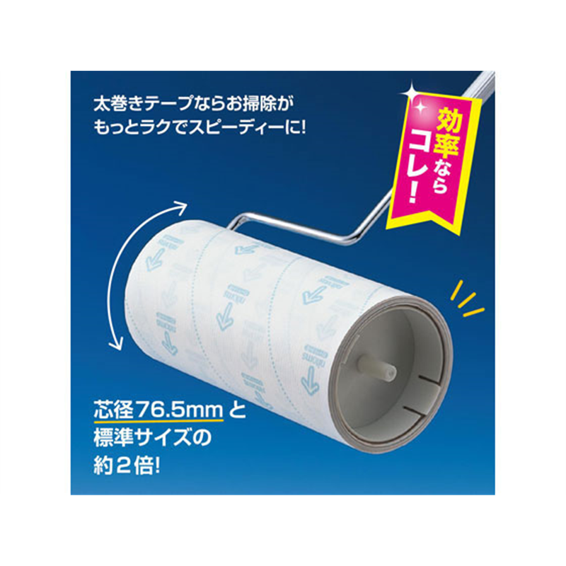 ニトムズ コロコロ ビッグ スペアテープ C0340 1個（ご注文単位1個）【直送品】