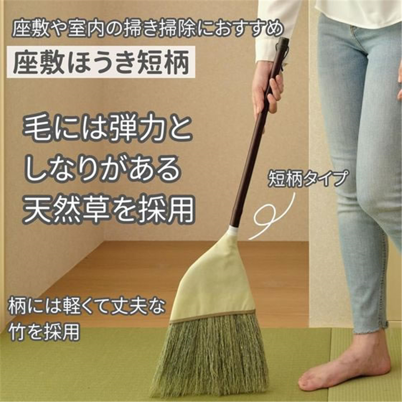 山崎産業 コンドル DAILYCLEAN 座敷箒 短柄 2 1本（ご注文単位1本）【直送品】