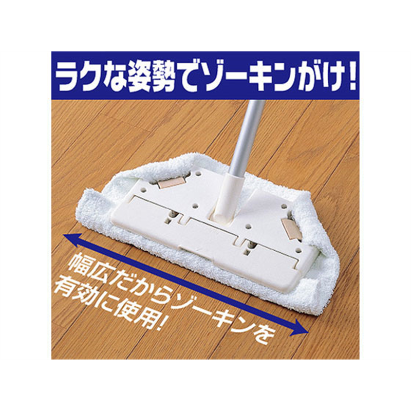 アズマ工業 ゾーキンはさんでモップ FAL AZ395-N 1本（ご注文単位1本）【直送品】