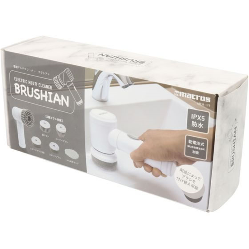 マクロス 電動マルチクリーナー ブラシアン MEH-174 1個（ご注文単位1個）【直送品】