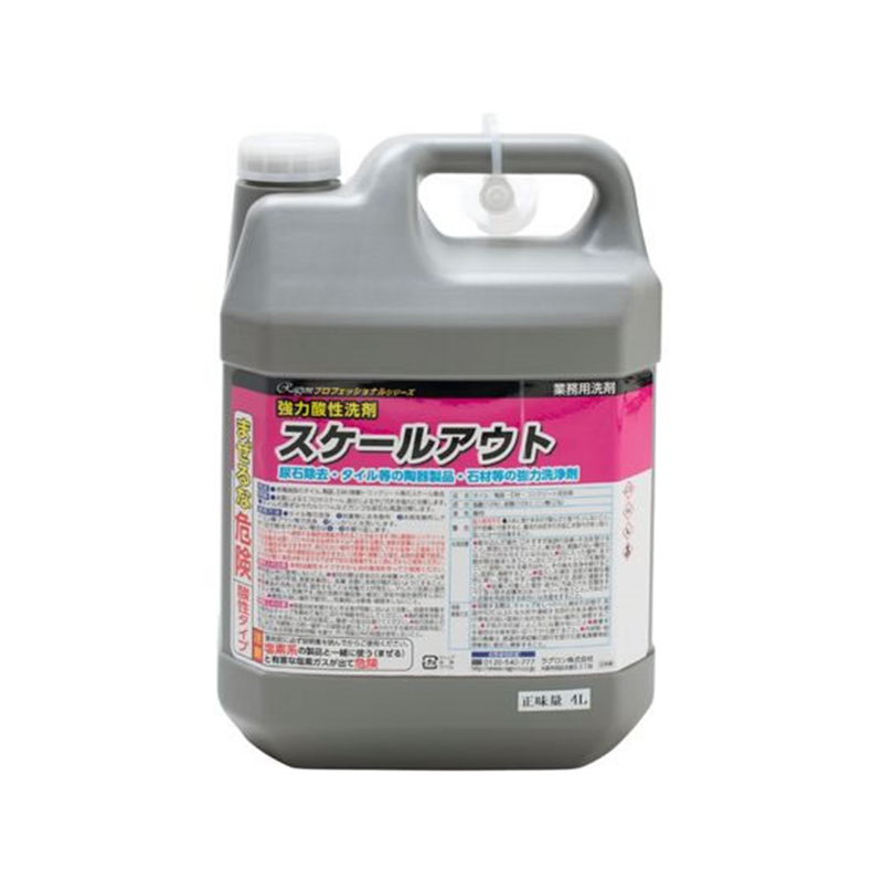 ラグロン スケールアウト 4L 1個（ご注文単位1個）【直送品】
