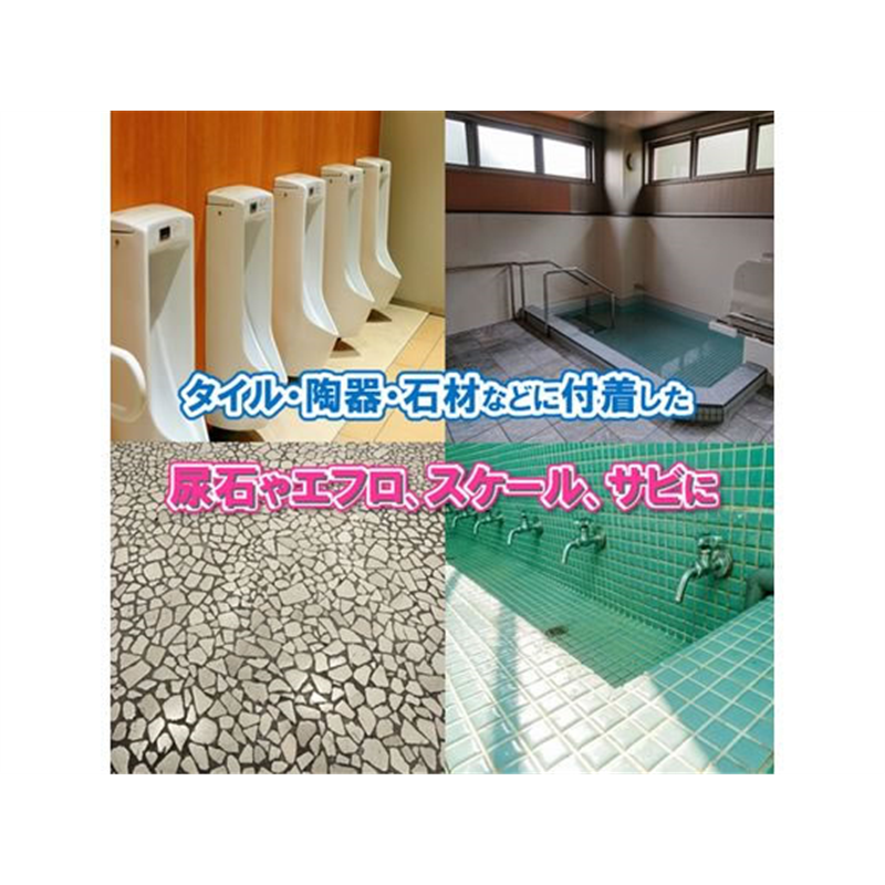 ラグロン スケールアウト 4L×4個 1箱（ご注文単位1箱）【直送品】