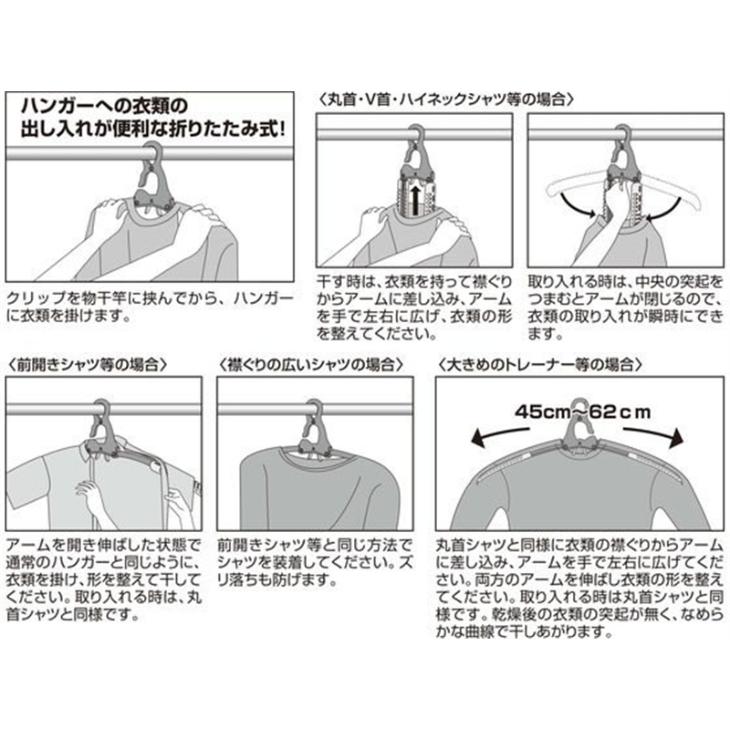 ツウィンモール トレーナーハンガー 4本組 TA-18 1セット（ご注文単位1セット）【直送品】