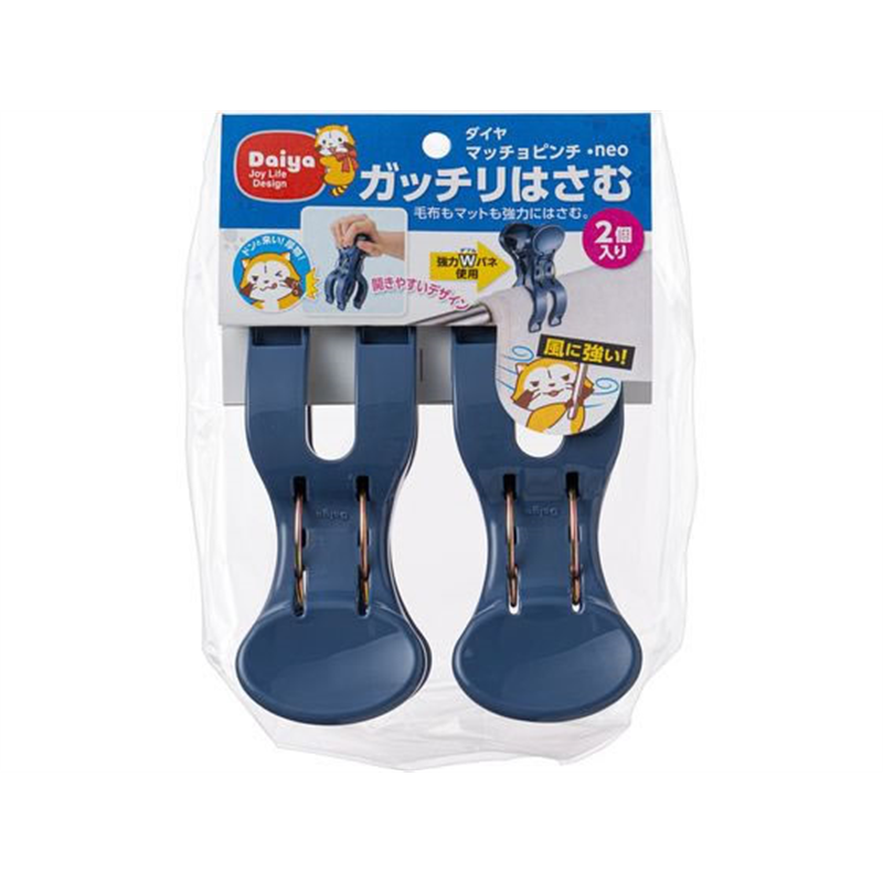 ダイヤ マッチョピンチNEO 2個入 1パック（ご注文単位1パック）【直送品】