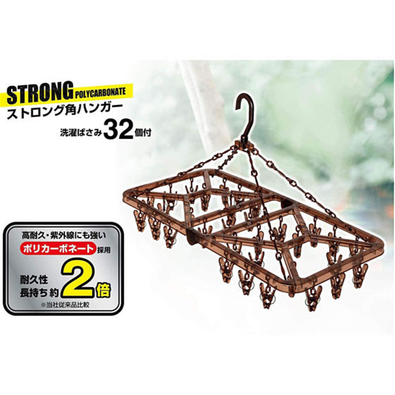 オーエ ストロング 角ハンガー ピンチ32個付 ブラウン 1個（ご注文単位1個）【直送品】