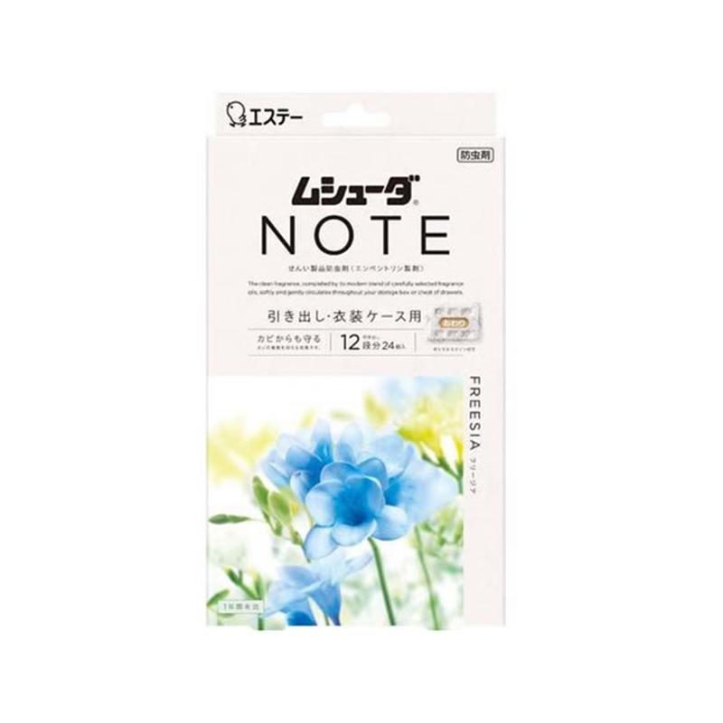 エステー ムシューダ NOTE 引き出し・ケース 衣類防虫剤 フリージア 24 1箱（ご注文単位1箱）【直送品】