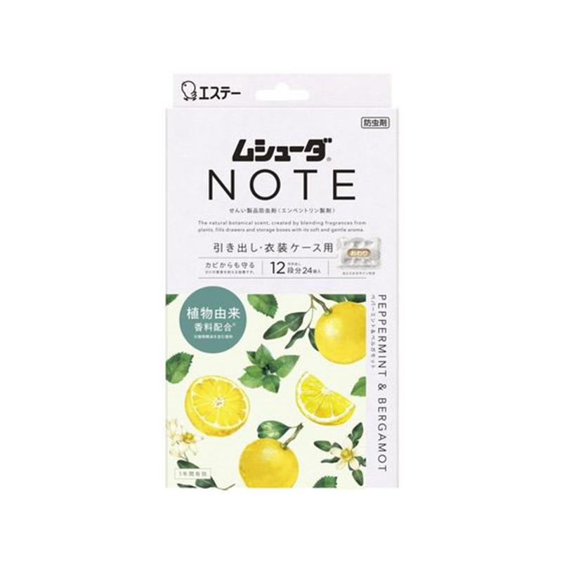 エステー ムシューダNOTE 引き出し・衣装ケース用 24個 ペパーミント&ヘ 1箱（ご注文単位1箱）【直送品】