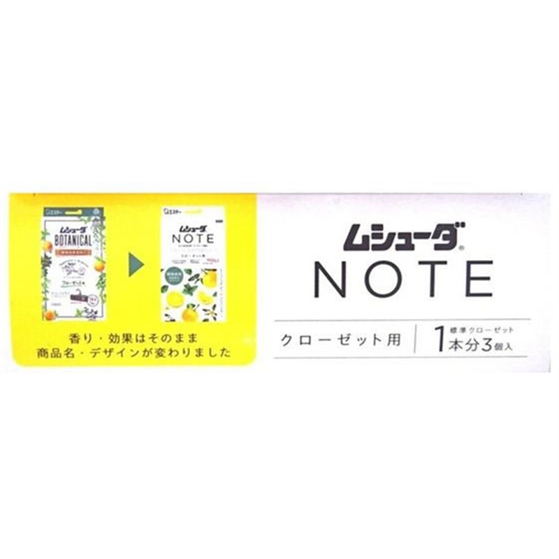 エステー ムシューダNOTE クローゼット用 3個入 ペパーミント&ベルガモット 1箱（ご注文単位1箱）【直送品】