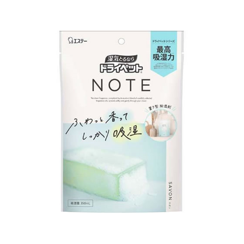 エステー ドライペット NOTE 置き型 除湿剤 サボン 1個（ご注文単位1個）【直送品】