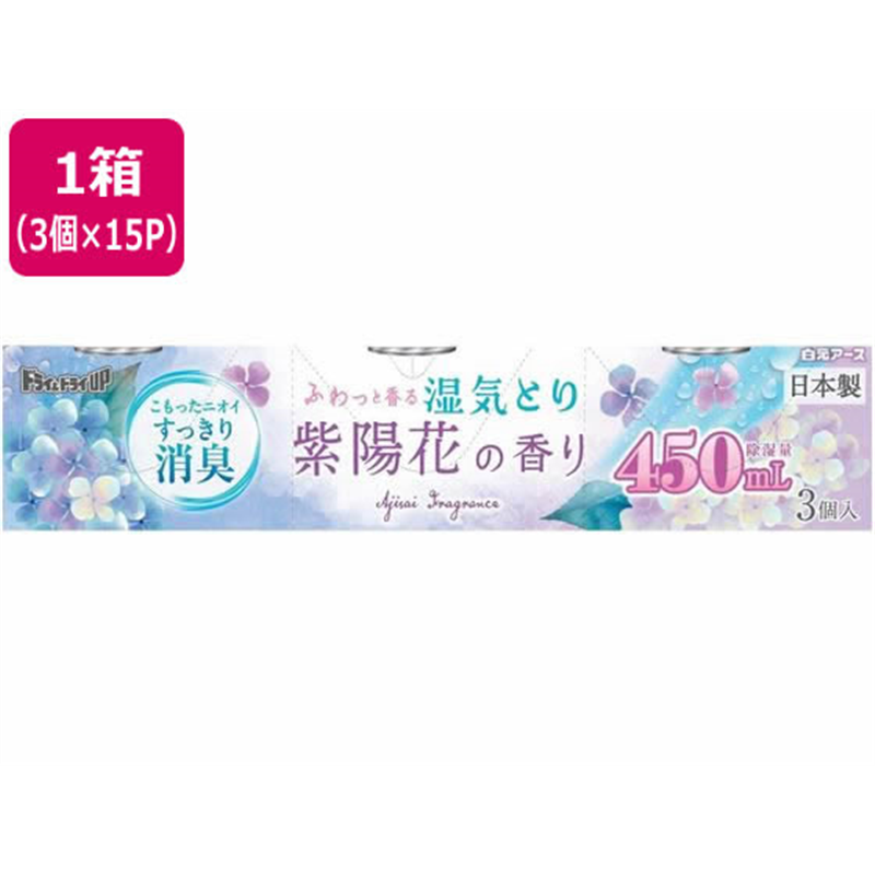 白元アース ドライ&ドライUP 紫陽花の香り 450mL 3個×15パック 1箱（ご注文単位1箱）【直送品】