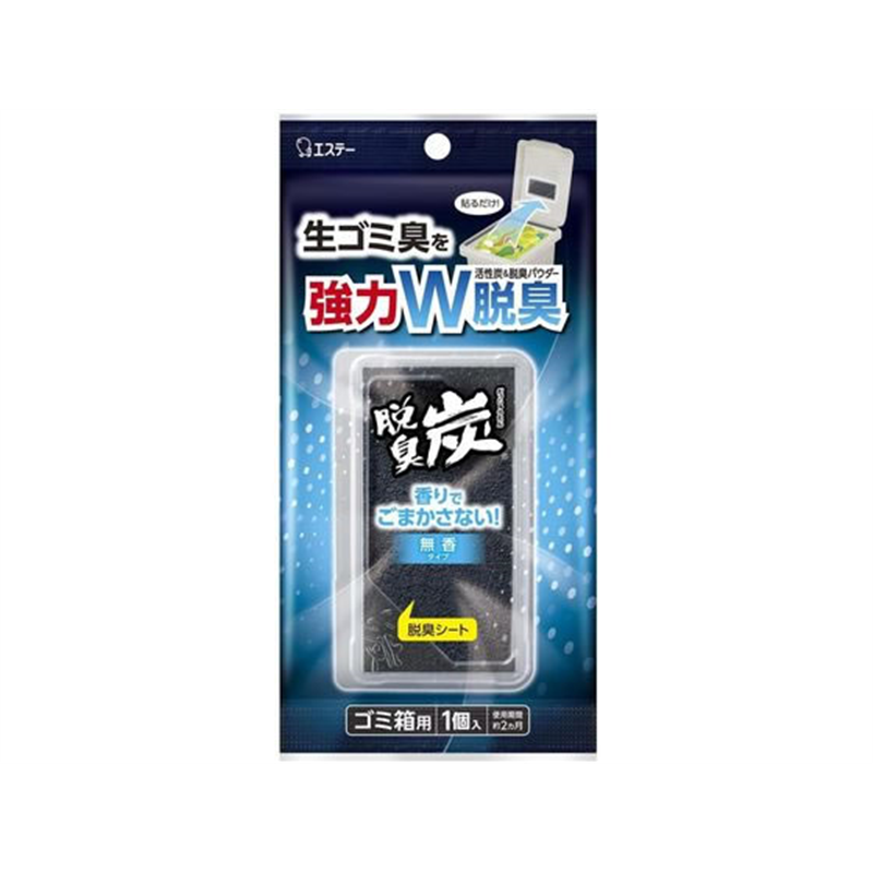 エステー 脱臭炭 ゴミ箱用 1個（ご注文単位1個）【直送品】