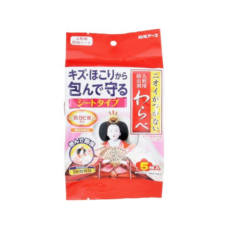 白元アース ニオイがつかない わらべ シートタイプ 5枚 1パック（ご注文単位1パック）【直送品】