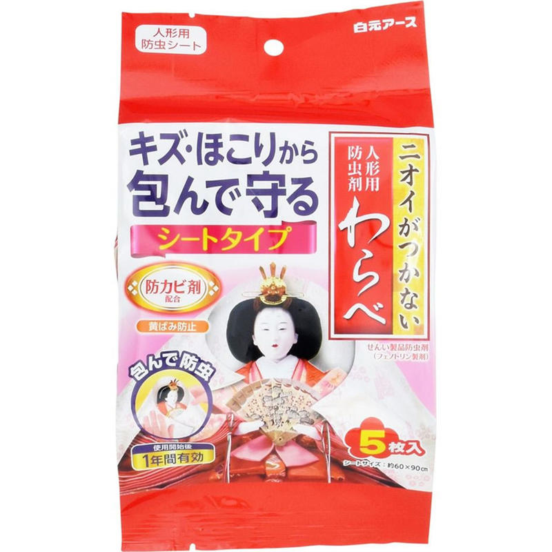 白元アース ニオイがつかない わらべ シートタイプ 5枚 1パック（ご注文単位1パック）【直送品】