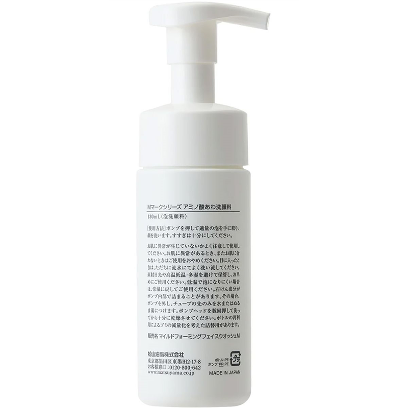 松山油脂 Mマークシリーズ アミノ酸あわ洗顔料 1個（ご注文単位1個）【直送品】