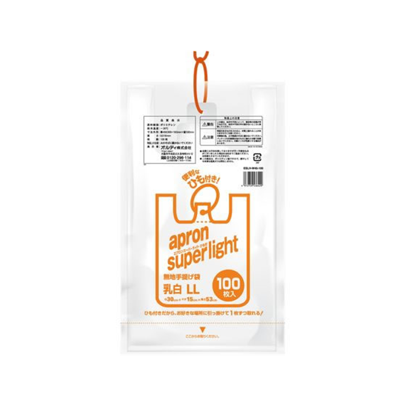 オルディ エプロンスーパーライトひも付 LL 45号 乳白 100P 1袋（ご注文単位1袋）【直送品】