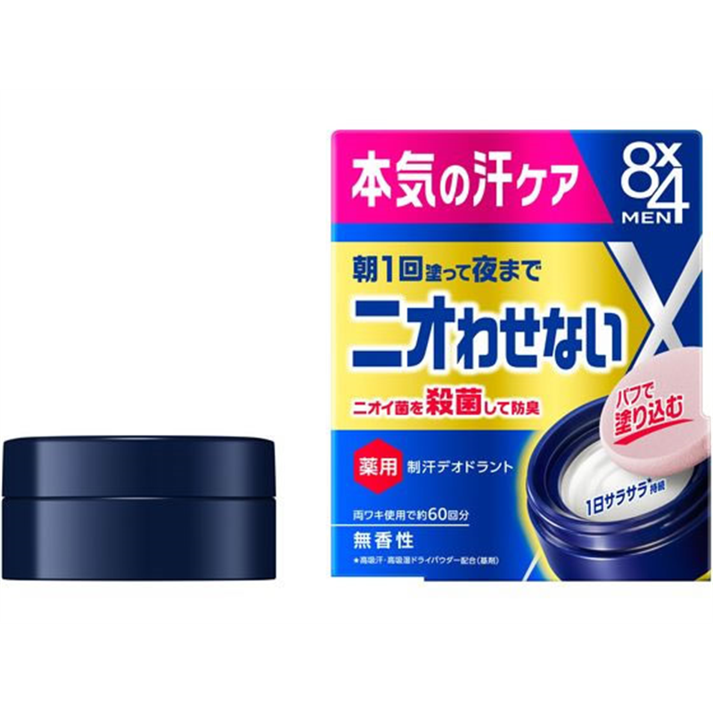 KAO 8x4 メン デオドラントパテ 25g 1個（ご注文単位1個）【直送品】