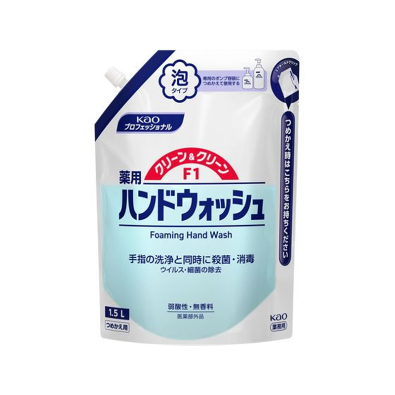 KAO クリーン&クリーンF1 つめかえ 1.5L 1個（ご注文単位1個）【直送品】