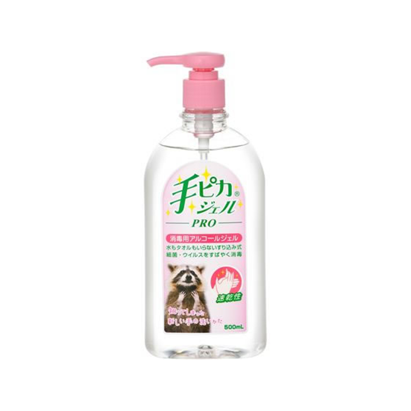 健栄製薬 手ピカジェル 業務用PRO 500mL 1個（ご注文単位1個）【直送品】