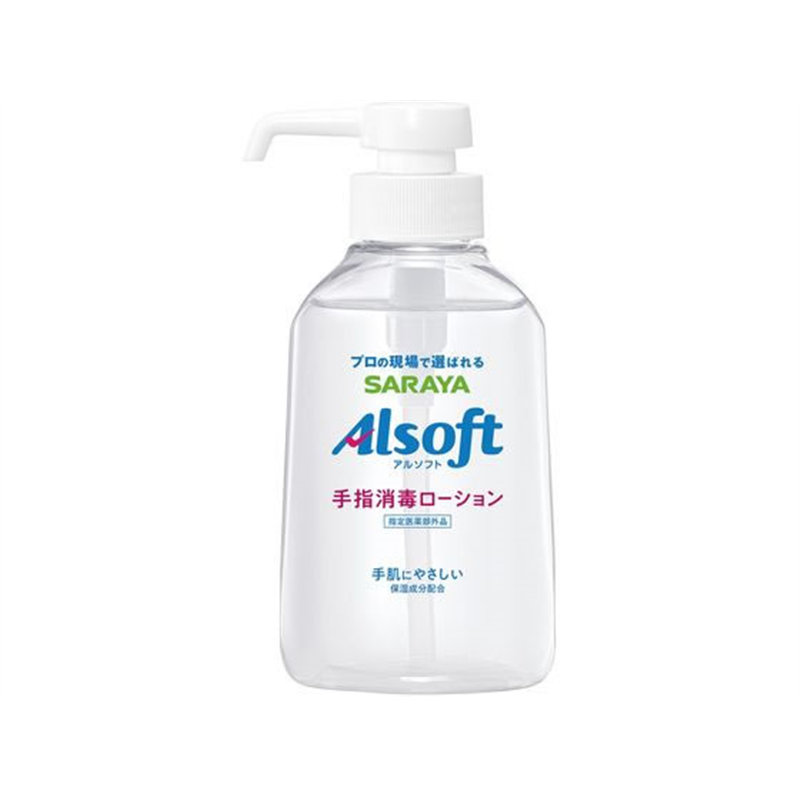 サラヤ アルソフト 手指消毒ローション 本体 250mL 1本（ご注文単位1本）【直送品】