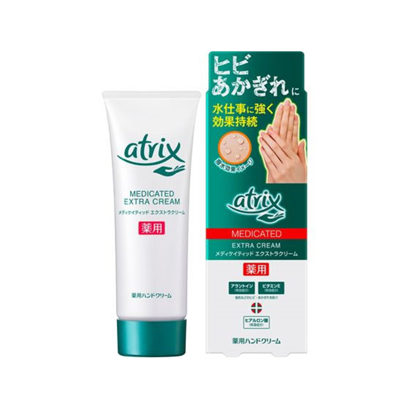 KAO アトリックス メディケイティッド エクストラクリーム 70g 1本（ご注文単位1本）【直送品】