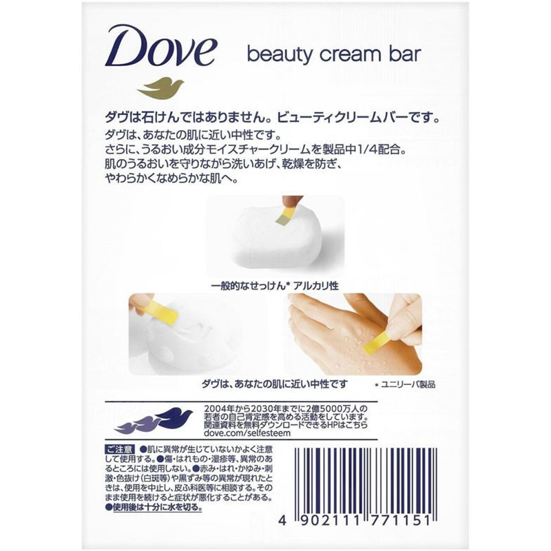 ユニリーバ ダヴ ビューティクリームバー 2個パック 1箱（ご注文単位1箱）【直送品】