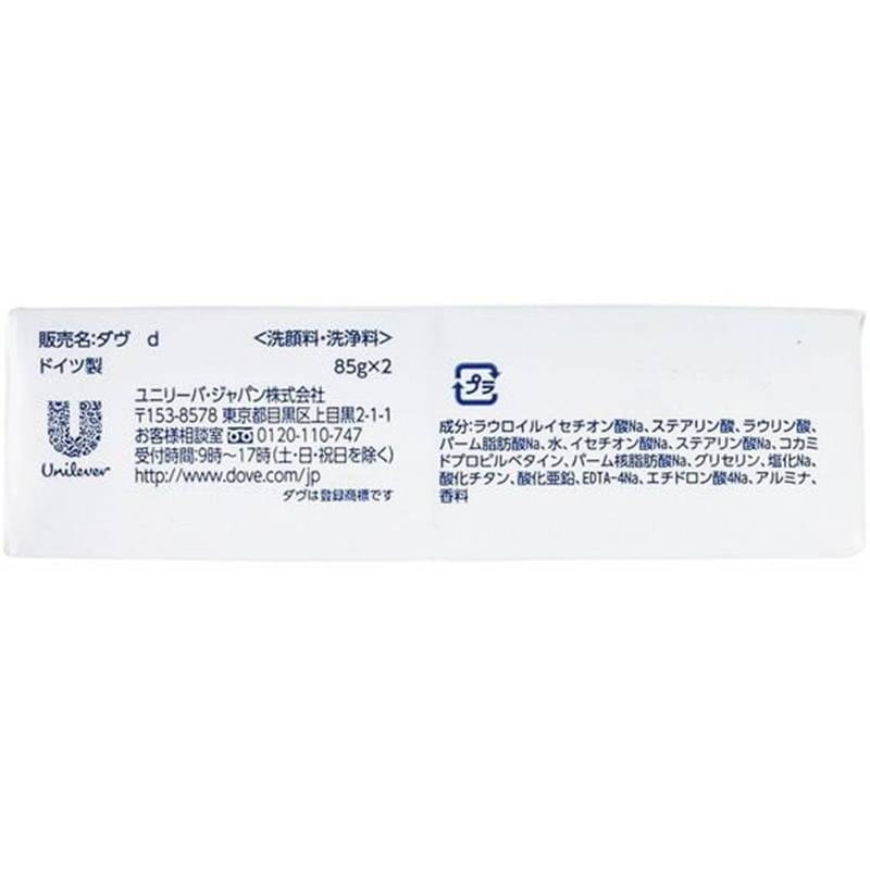 ユニリーバ ダヴ ビューティクリームバー 2個パック 1箱（ご注文単位1箱）【直送品】