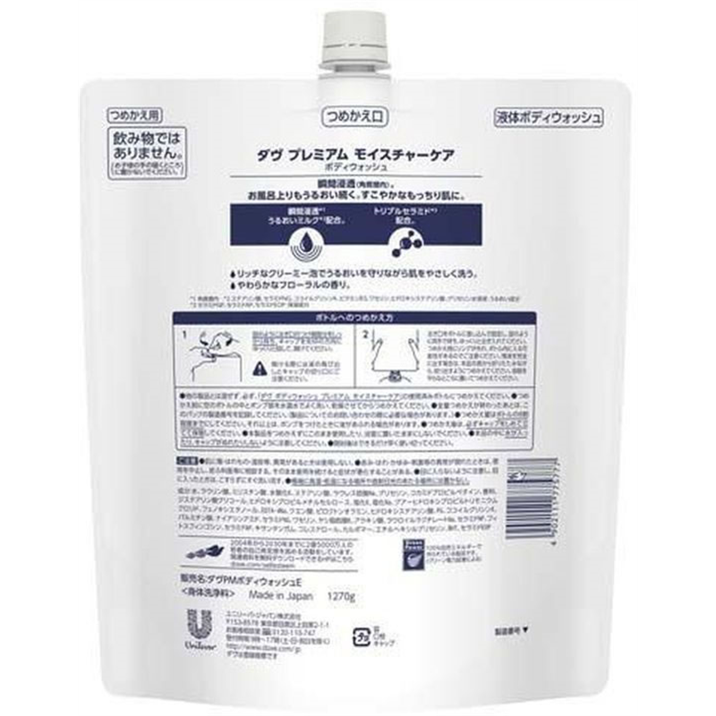 ユニリーバ ダヴ ボディウォッシュ プレミアムモイスチャーケア 詰替 1270g 1個（ご注文単位1個）【直送品】
