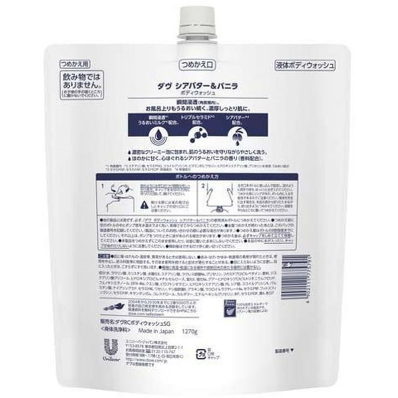 ユニリーバ ダヴ ボディウォッシュ シアバター&バニラ 詰替 1270g 1個（ご注文単位1個）【直送品】
