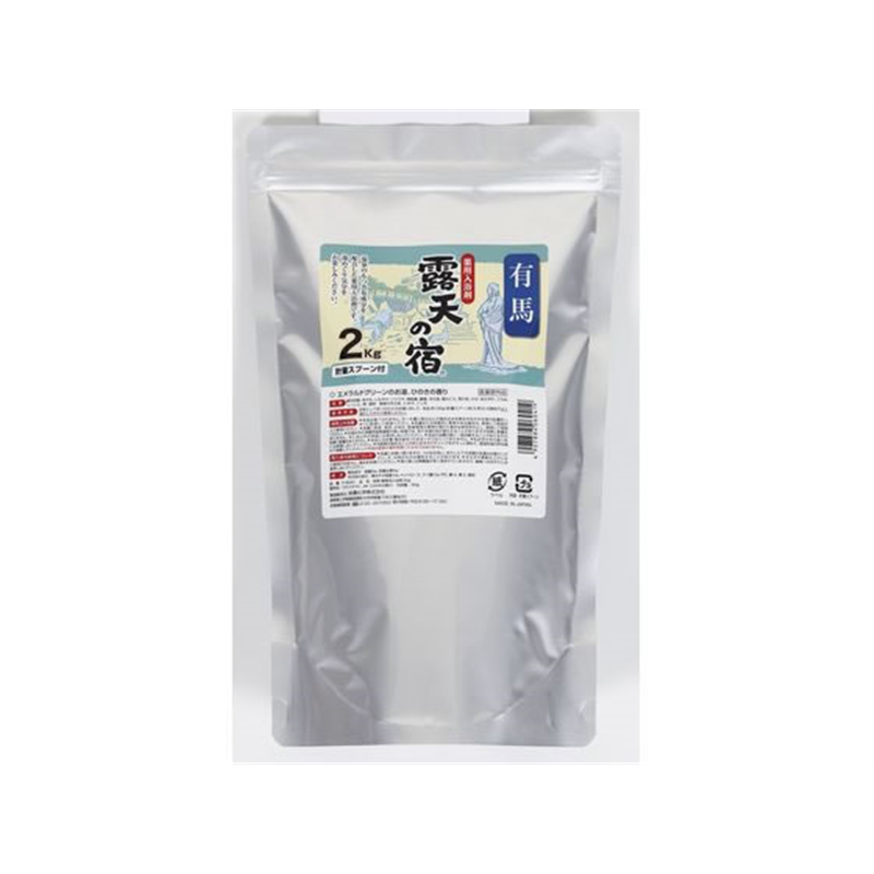 扶桑化学 薬用入浴剤 露天の宿 有馬 2kg ひのきの香り 1袋（ご注文単位1袋）【直送品】