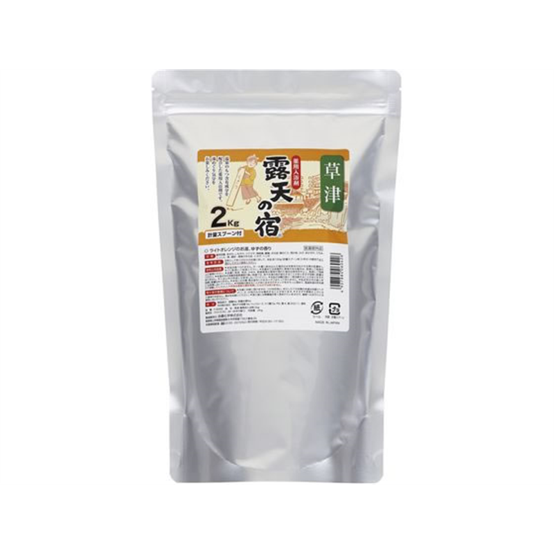 扶桑化学 薬用入浴剤 露天の宿 草津 2kg ゆずの香り F 1袋（ご注文単位1袋）【直送品】