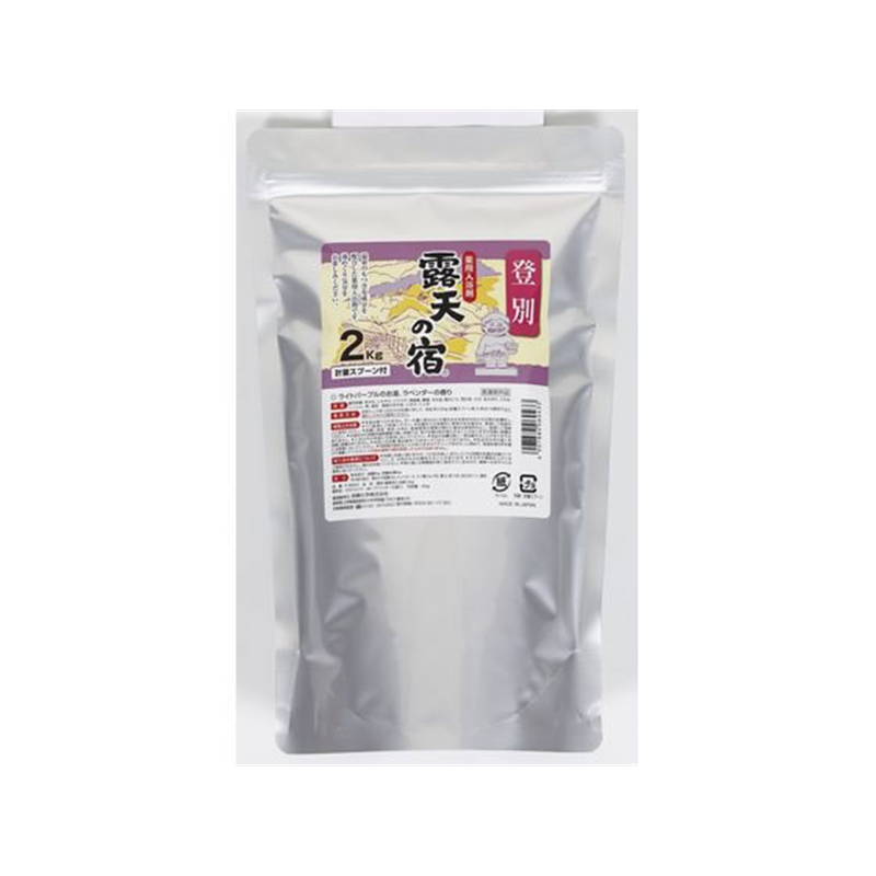 扶桑化学 薬用入浴剤 露天の宿 登別 2kg ラベンダーの香 1袋（ご注文単位1袋）【直送品】