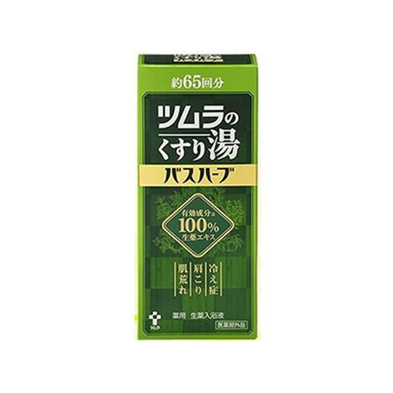 ツムラ バスハーブ 650mL 1個（ご注文単位1個）【直送品】