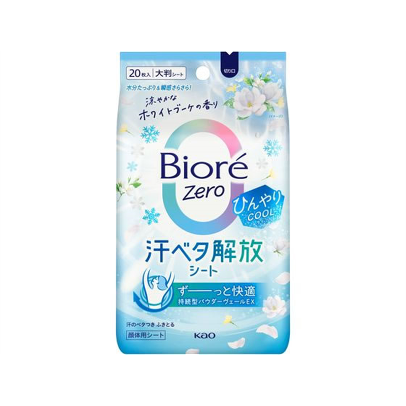 KAO ビオレZeroシート COOLタイプ ホワイトブーケの香り 20枚 1個（ご注文単位1個）【直送品】