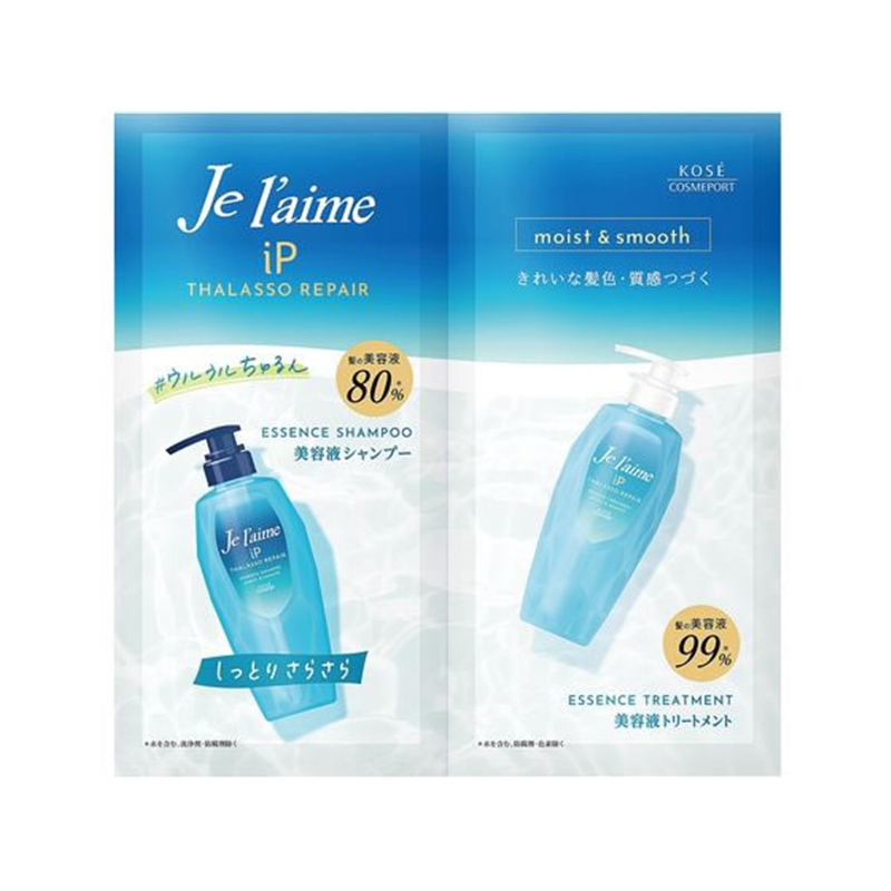 コーセー ジュレーム iPタラソリペアトライアルセット モイスト&スムース 20mL 1セット（ご注文単位1セット）【直送品】