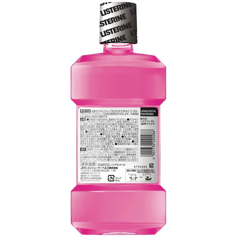 JNTLコンシューマ 薬用リステリン トータルケア歯周マイルド 500mL 1本（ご注文単位1本）【直送品】