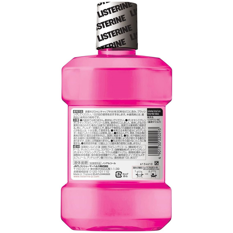 JNTLコンシューマ 薬用リステリン トータルケア歯周マイルド 1000mL 1本（ご注文単位1本）【直送品】