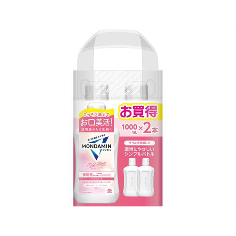 アース製薬 モンダミン マイルドミント 1000mL×2本 1パック（ご注文単位1パック）【直送品】