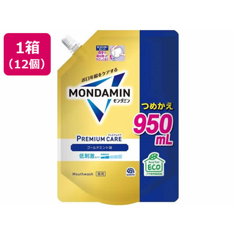 アース製薬 モンダミン プレミアムケア ゴールドミント マウスウォッシュ つめか 1個（ご注文単位1個）【直送品】