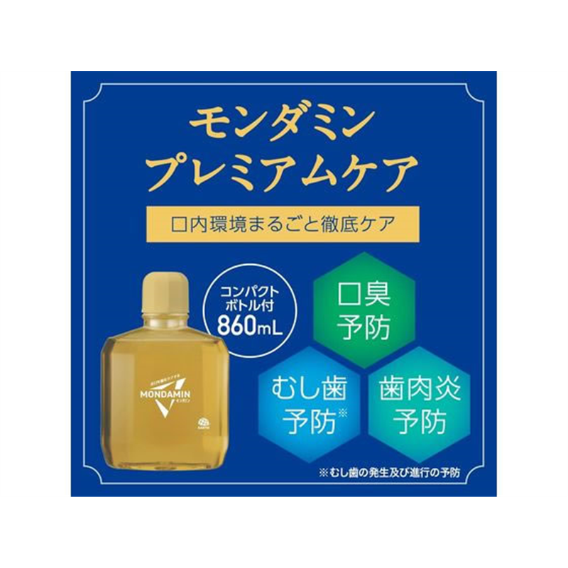 アース製薬 自動で出てくるモンダミン プレミアムケア 860mL 1セット（ご注文単位1セット）【直送品】