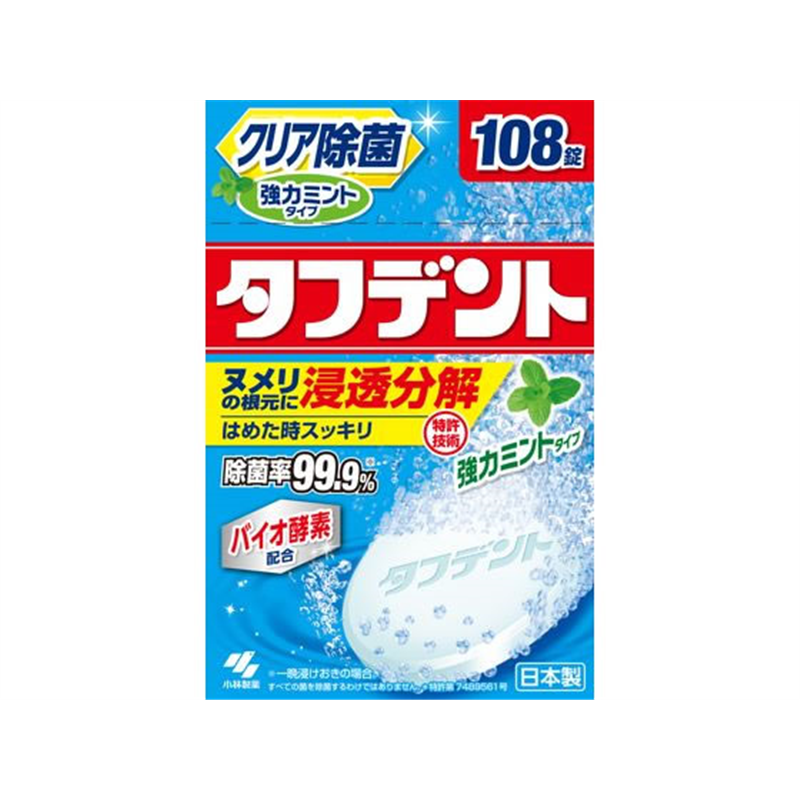 小林製薬 タフデント強力ミント 108錠 1箱（ご注文単位1箱）【直送品】