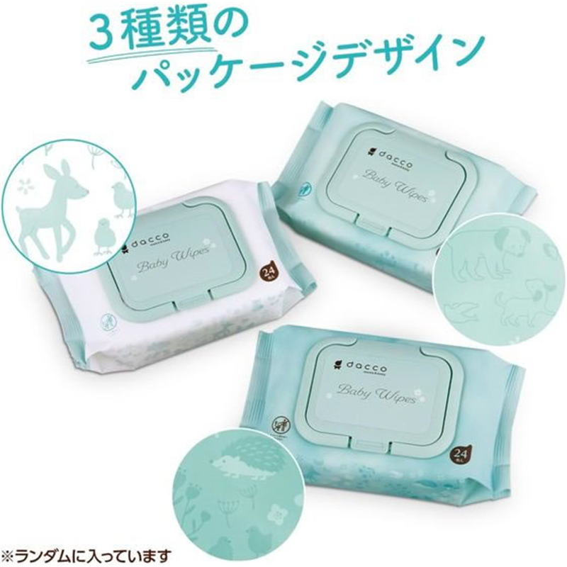 オオサキメディカル ベビーおしりふきおでかけ用 24枚×8個 846 1パック（ご注文単位1パック）【直送品】