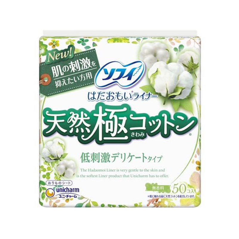 ユニ・チャーム ソフィ はだおもいライナー 天然極コットン 低刺激デリケート 1個（ご注文単位1個）【直送品】