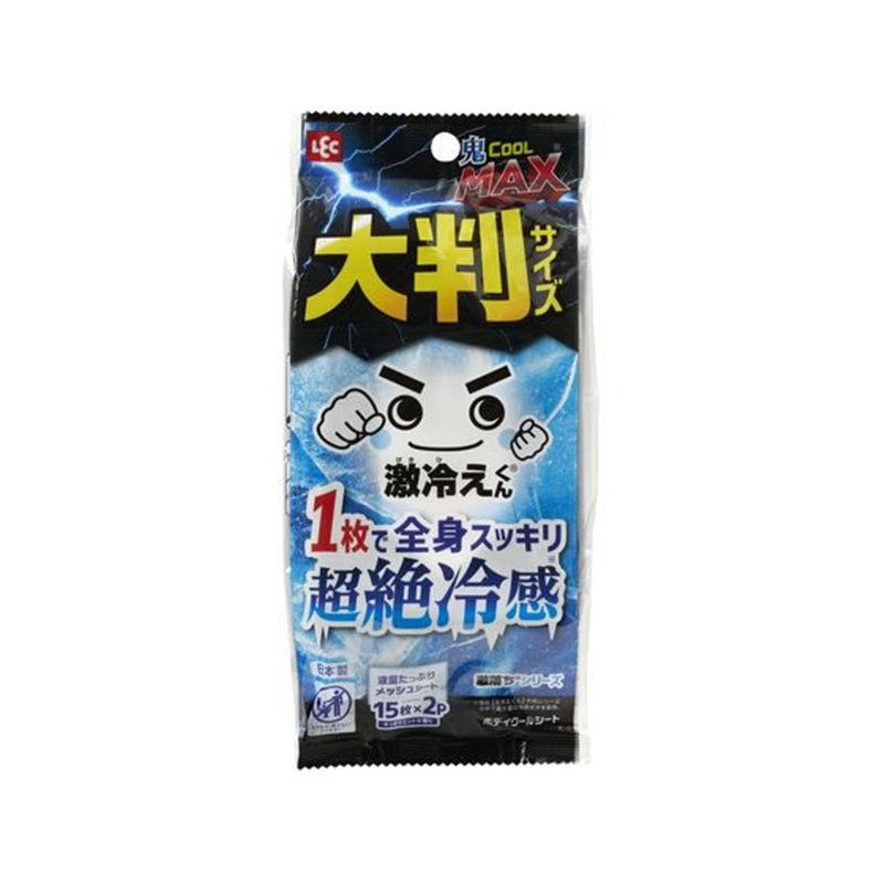 レック ボディクールシート 鬼クールMAX液量たっぷり大判 15枚×2個 1パック（ご注文単位1パック）【直送品】
