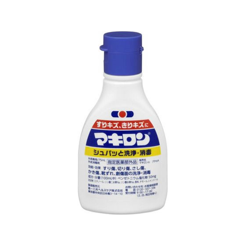 第一三共ヘルスケア マキロン 75mL 68-1990-43 1個（ご注文単位1個）【直送品】