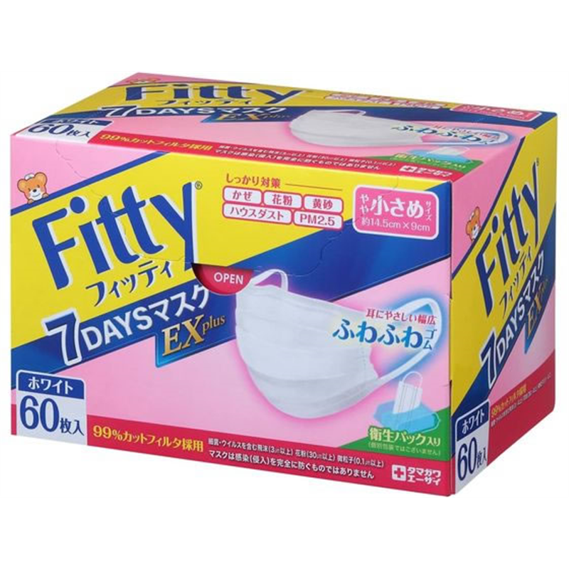 玉川衛材 7DAYSマスク EXプラス やや小さめ 60枚 1箱(ご注文単位1箱)【直送品】