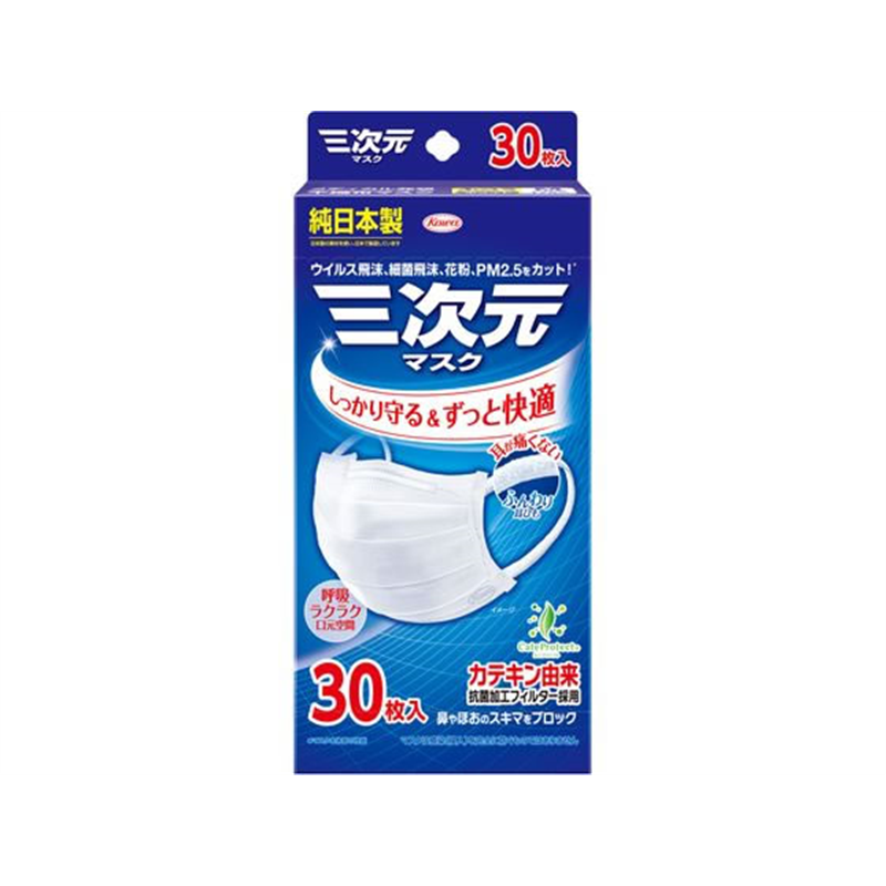 興和 三次元マスク ふつうMサイズ ホワイト 30枚 1個（ご注文単位1個）【直送品】