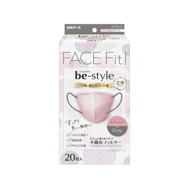 白元アース ビースタイル 立体タイプ ふつうサイズ アッシュピンク×グレー 1箱（ご注文単位1箱）【直送品】